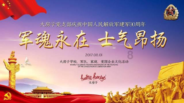 探寻业绩预警!海底捞上半年亏超2亿元,为何股价却一度大涨超10%?话题